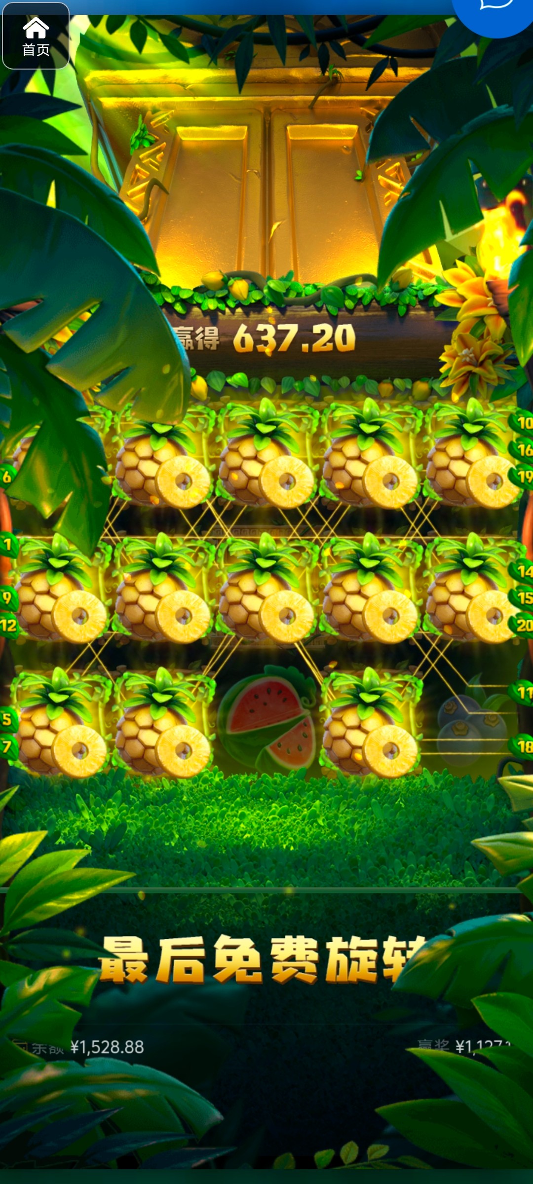 评论图片-免费彩金-白嫖彩金-白嫖网站大全