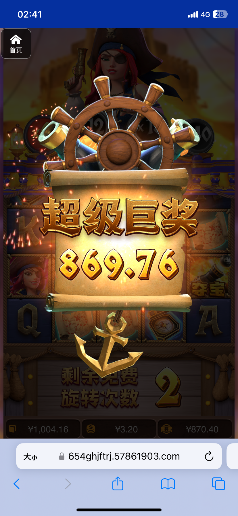 评论图片-免费彩金-白嫖彩金-白嫖网站大全