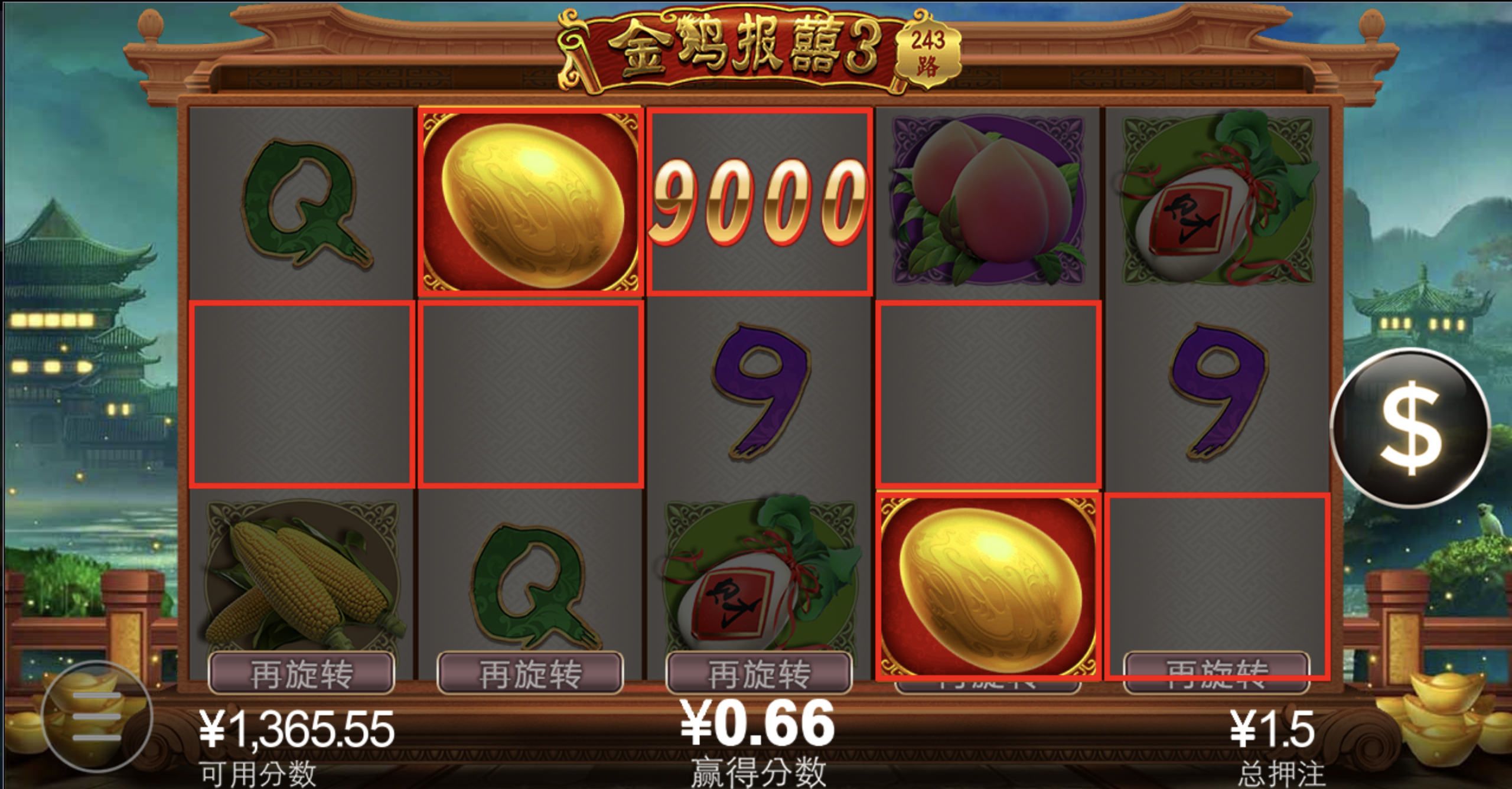 评论图片-免费彩金-白嫖彩金-白嫖网站大全