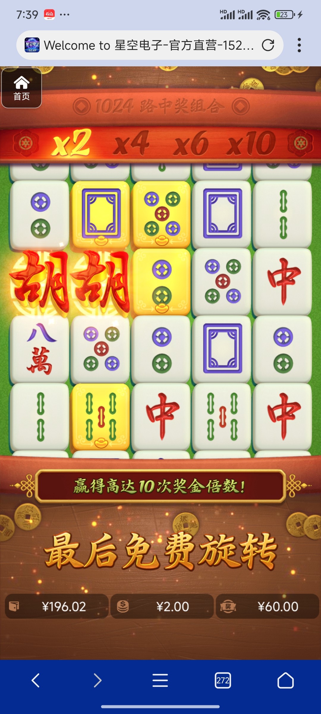 评论图片-免费彩金-白嫖彩金-白嫖网站大全