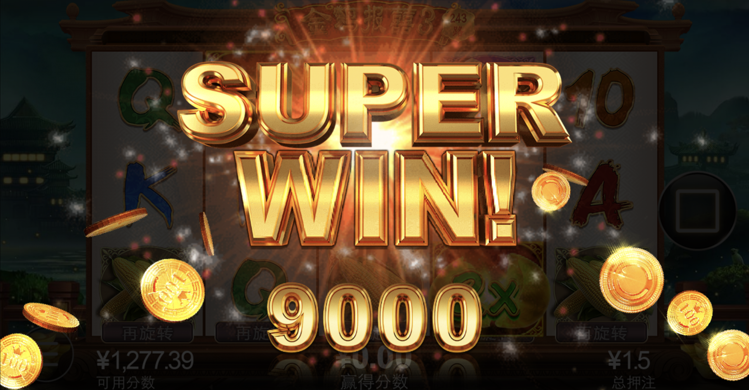 评论图片-免费彩金-白嫖彩金-白嫖网站大全