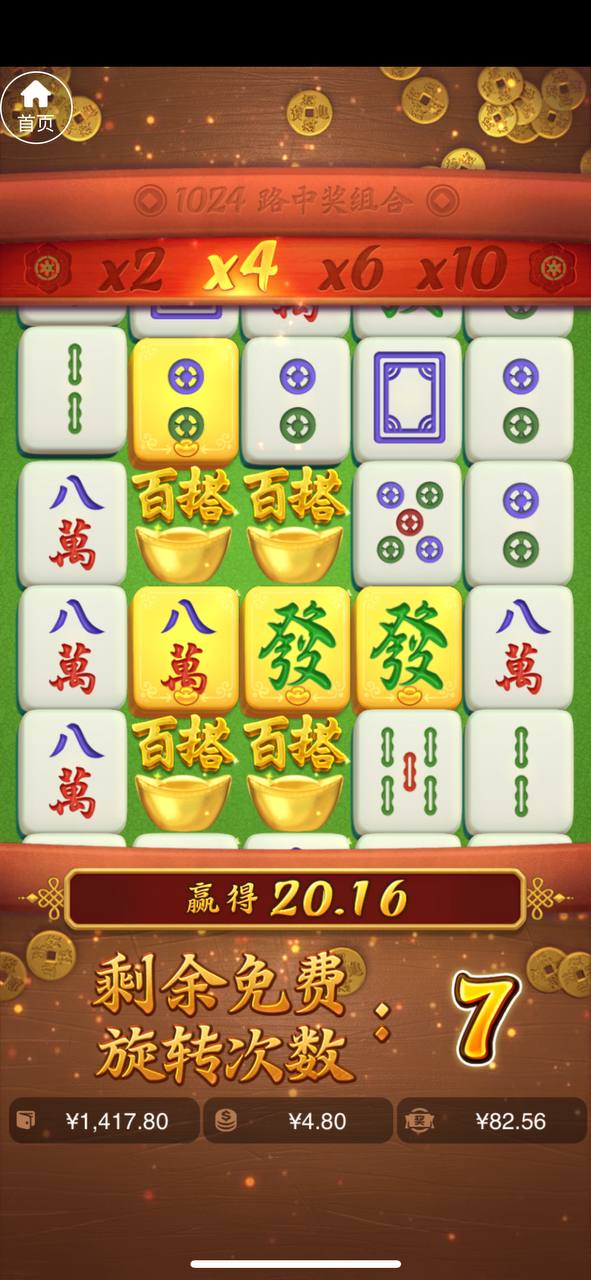 评论图片-免费彩金-白嫖彩金-白嫖网站大全