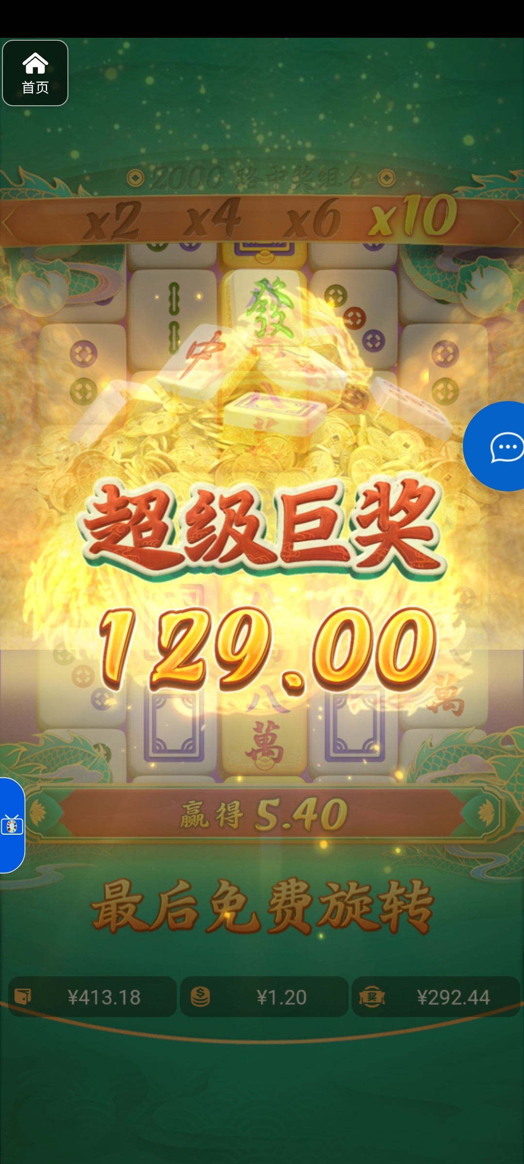 评论图片-免费彩金-白嫖彩金-白嫖网站大全