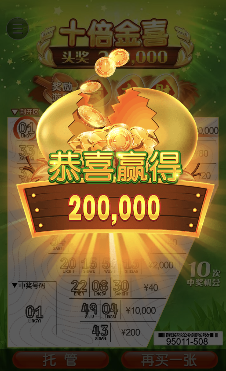 评论图片-免费彩金-白嫖彩金-白嫖网站大全