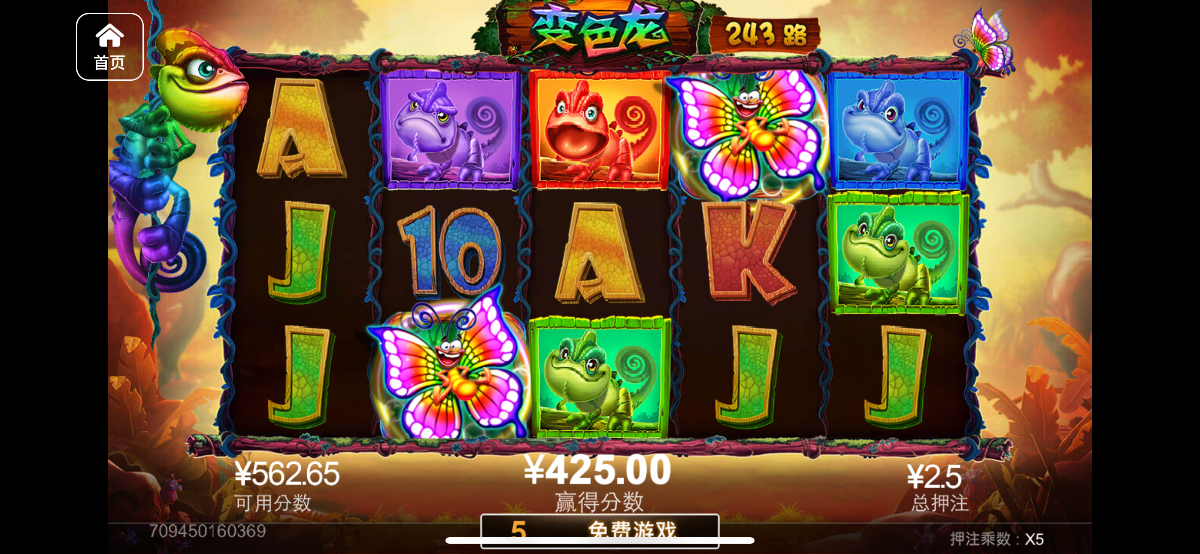 评论图片-免费彩金-白嫖彩金-白嫖网站大全