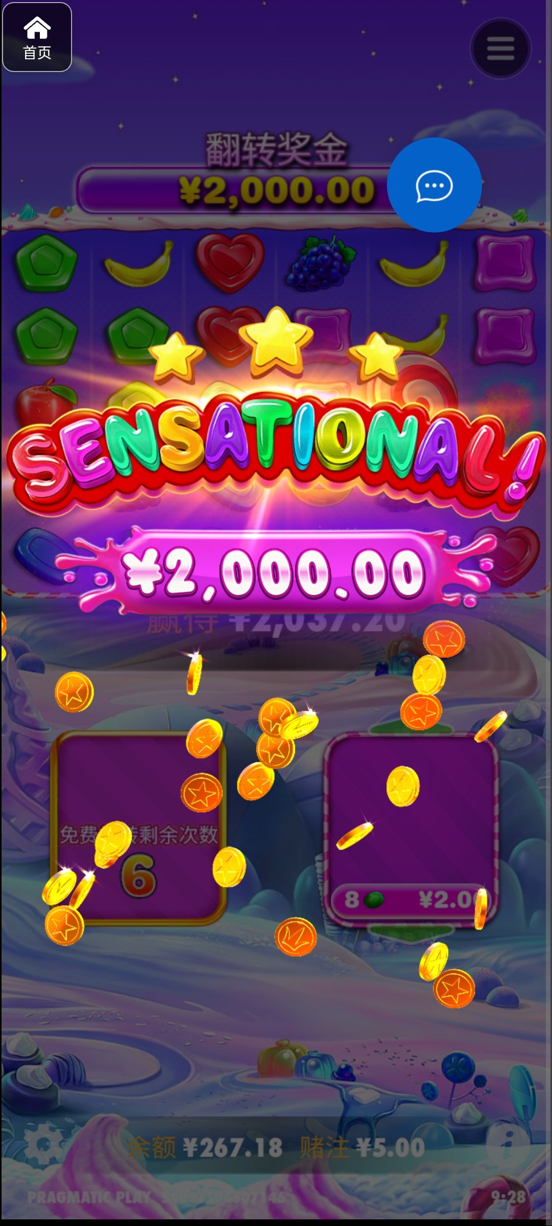 评论图片-免费彩金-白嫖彩金-白嫖网站大全