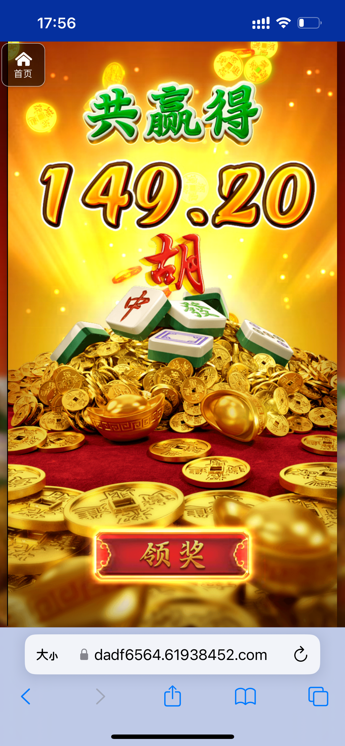 评论图片-免费彩金-白嫖彩金-白嫖网站大全