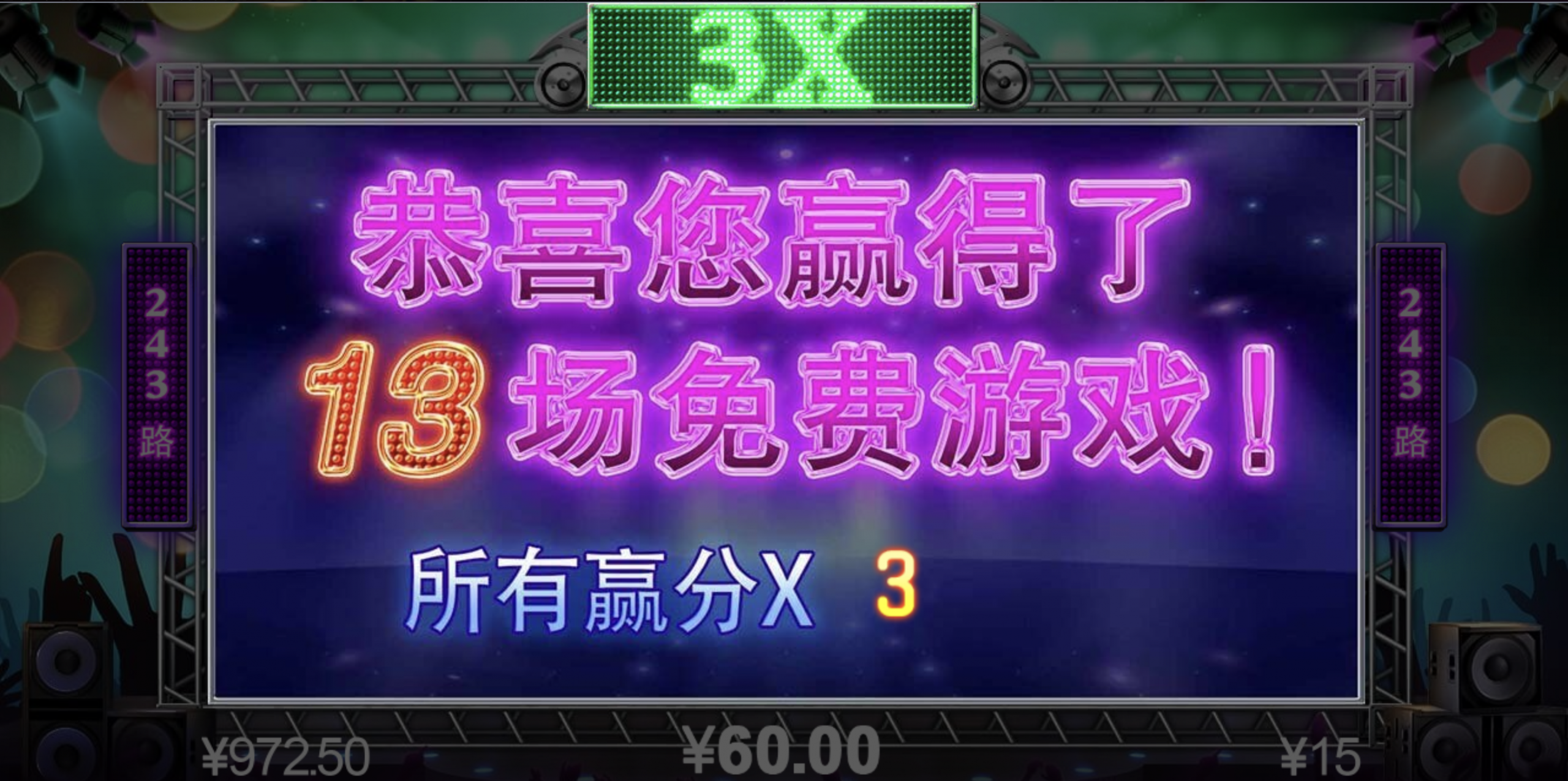 评论图片-免费彩金-白嫖彩金-白嫖网站大全