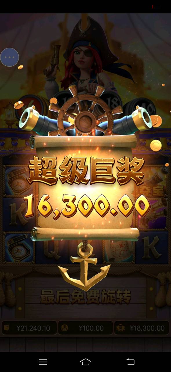 评论图片-免费彩金-白嫖彩金-白嫖网站大全