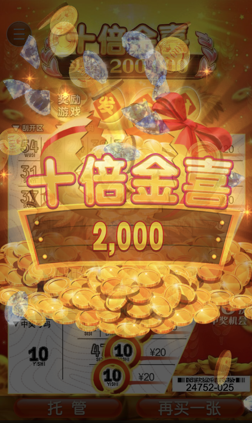 评论图片-免费彩金-白嫖彩金-白嫖网站大全