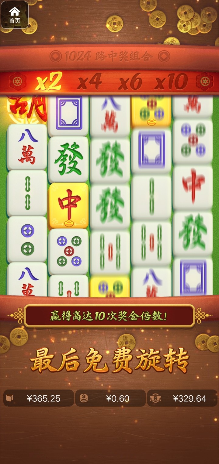 评论图片-免费彩金-白嫖彩金-白嫖网站大全