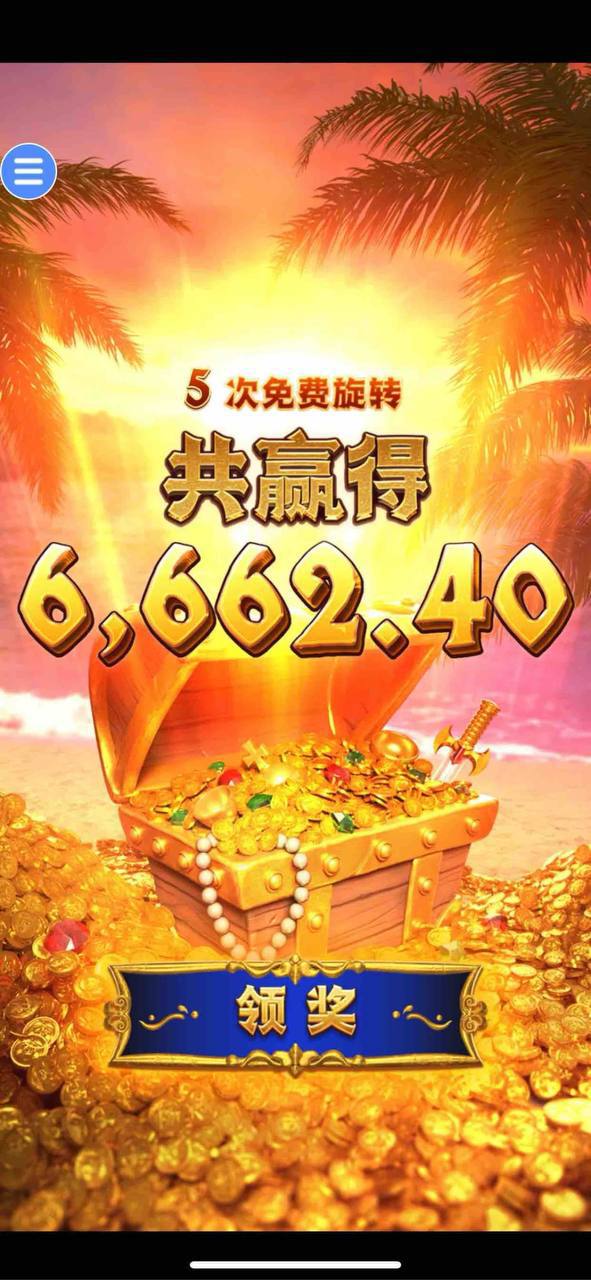 评论图片-免费彩金-白嫖彩金-白嫖网站大全