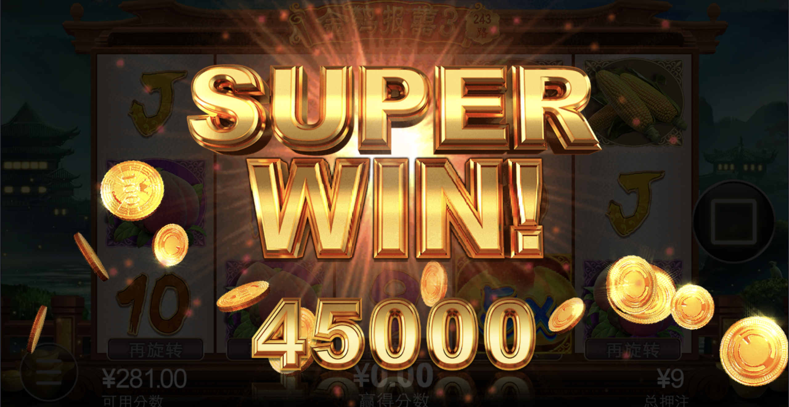 评论图片-免费彩金-白嫖彩金-白嫖网站大全