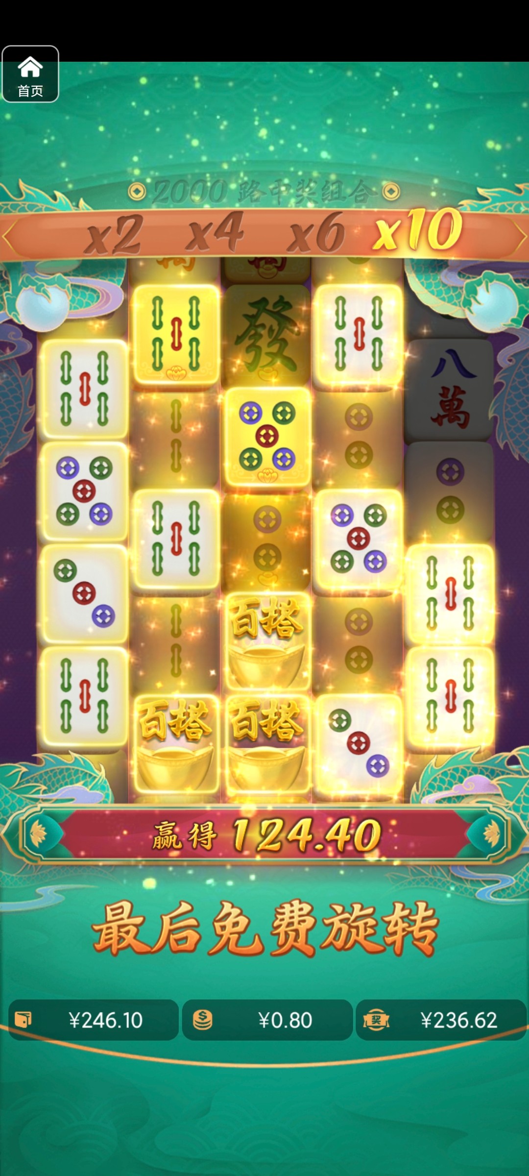 评论图片-免费彩金-白嫖彩金-白嫖网站大全