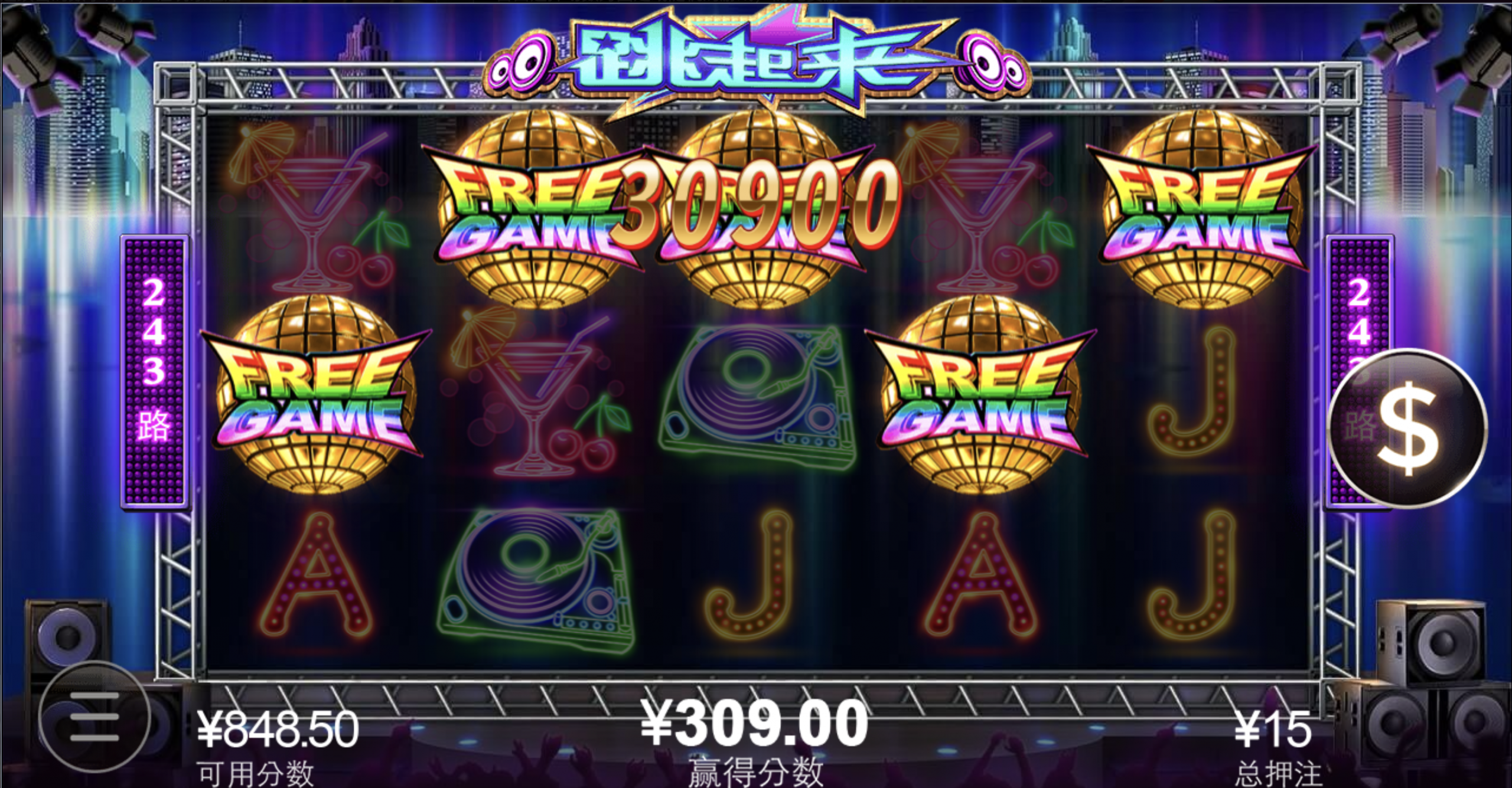 评论图片-免费彩金-白嫖彩金-白嫖网站大全