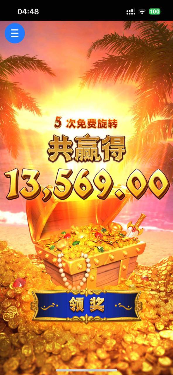 评论图片-免费彩金-白嫖彩金-白嫖网站大全