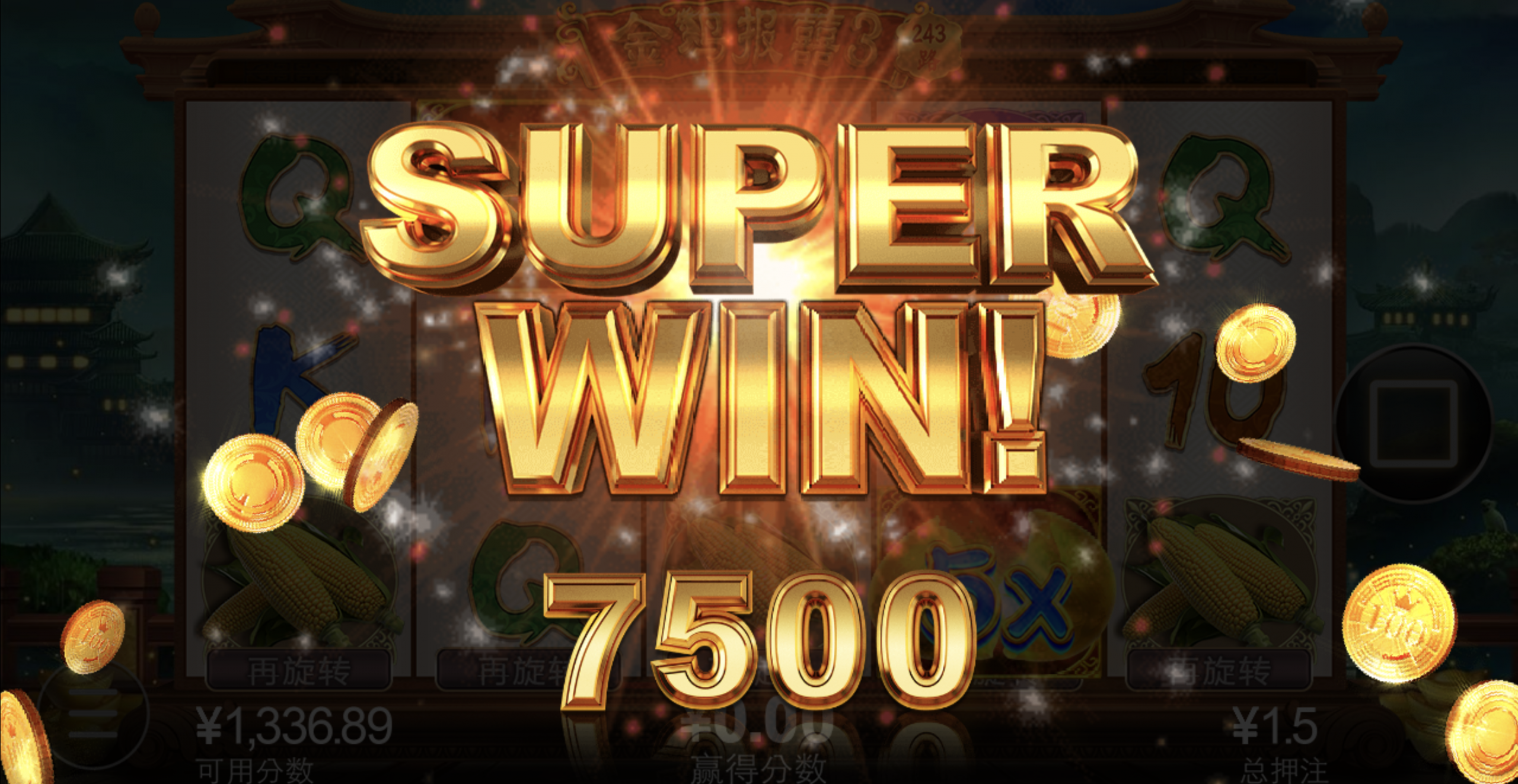 评论图片-免费彩金-白嫖彩金-白嫖网站大全