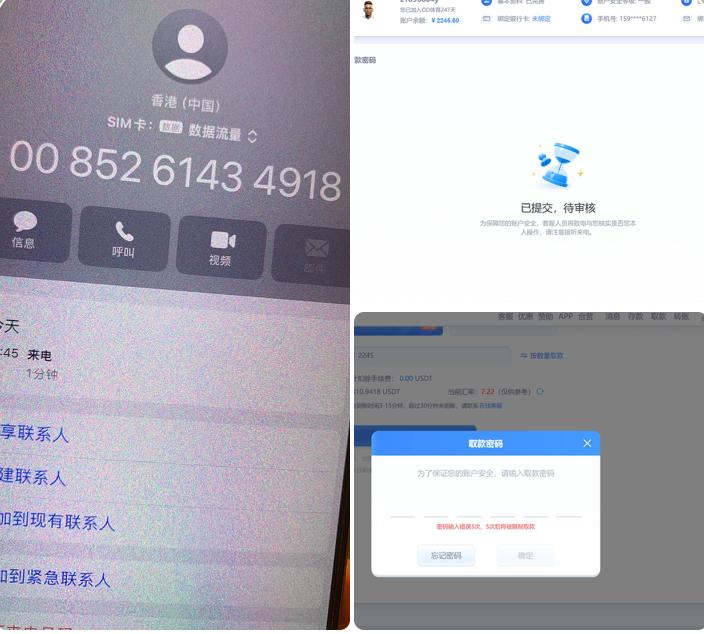 网友投稿 OD体育-免费彩金-白嫖彩金-白嫖网站大全