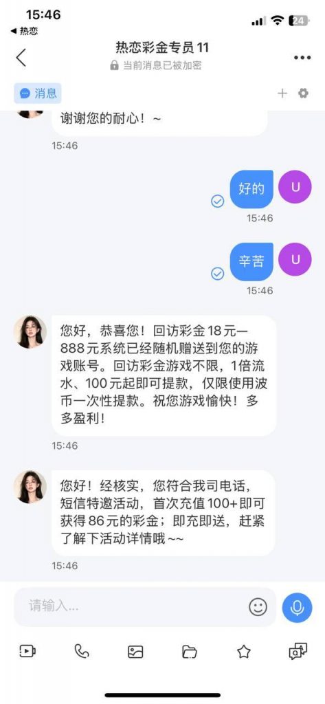 热恋 回访彩金-免费彩金-白嫖彩金-白嫖网站大全