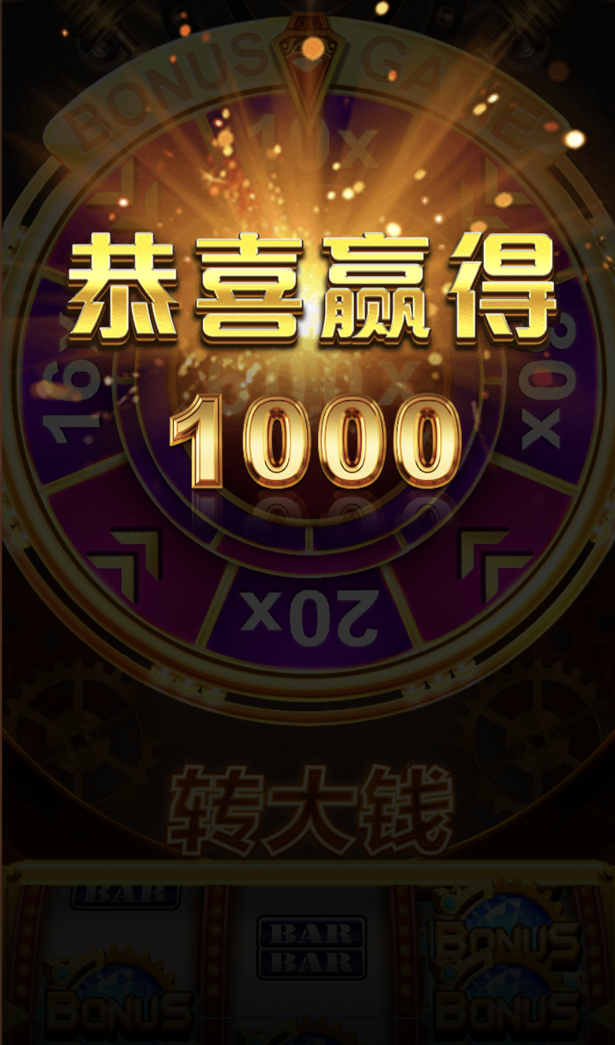 评论图片-免费彩金-白嫖彩金-白嫖网站大全