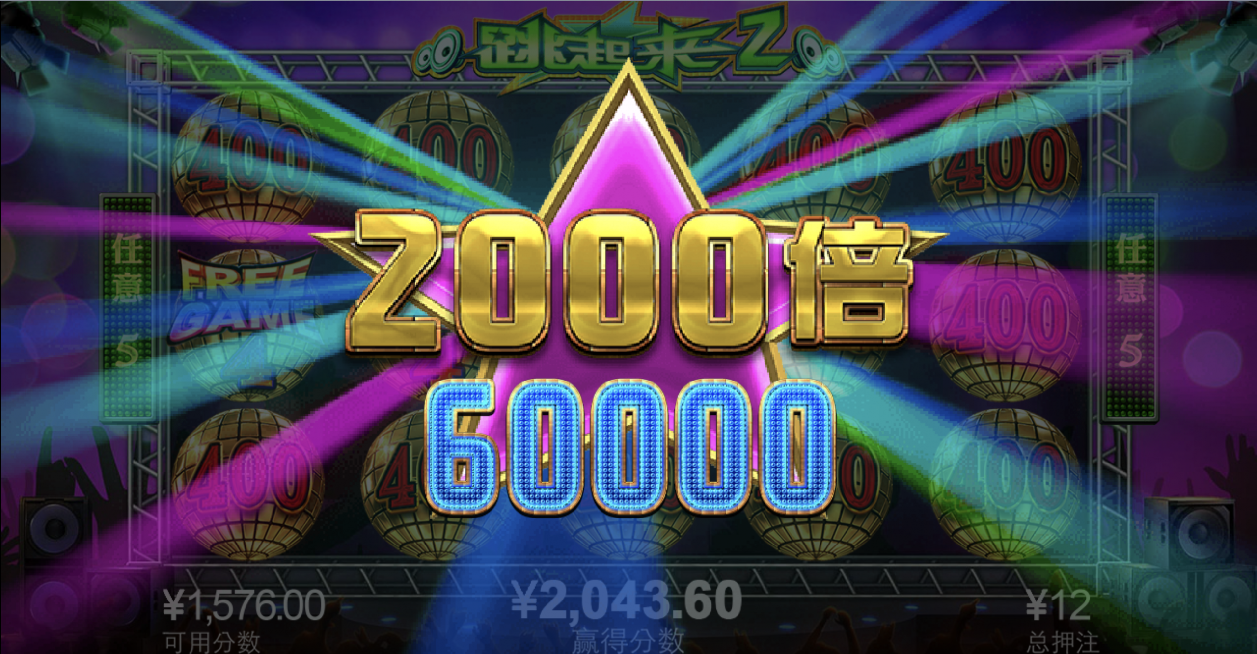 评论图片-免费彩金-白嫖彩金-白嫖网站大全