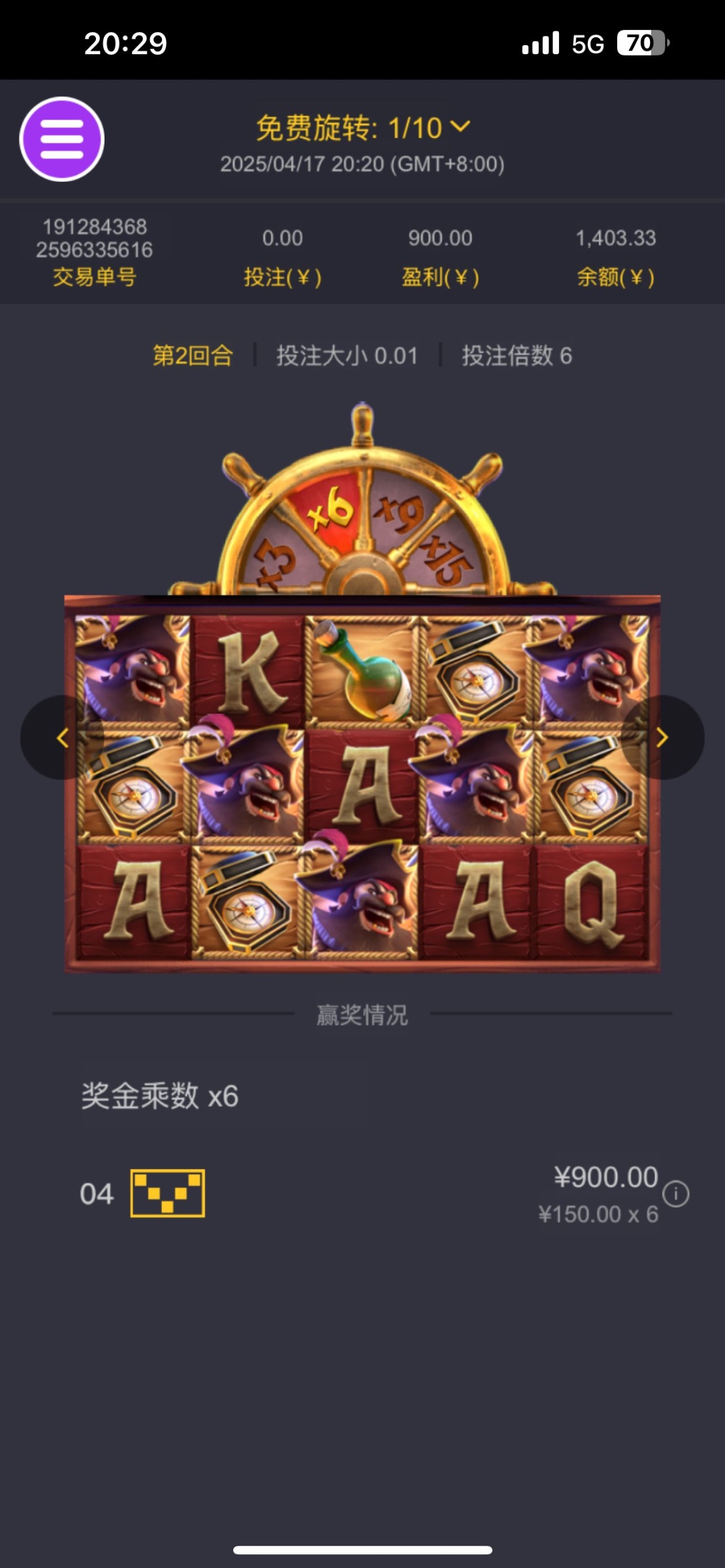 评论图片-免费彩金-白嫖彩金-白嫖网站大全