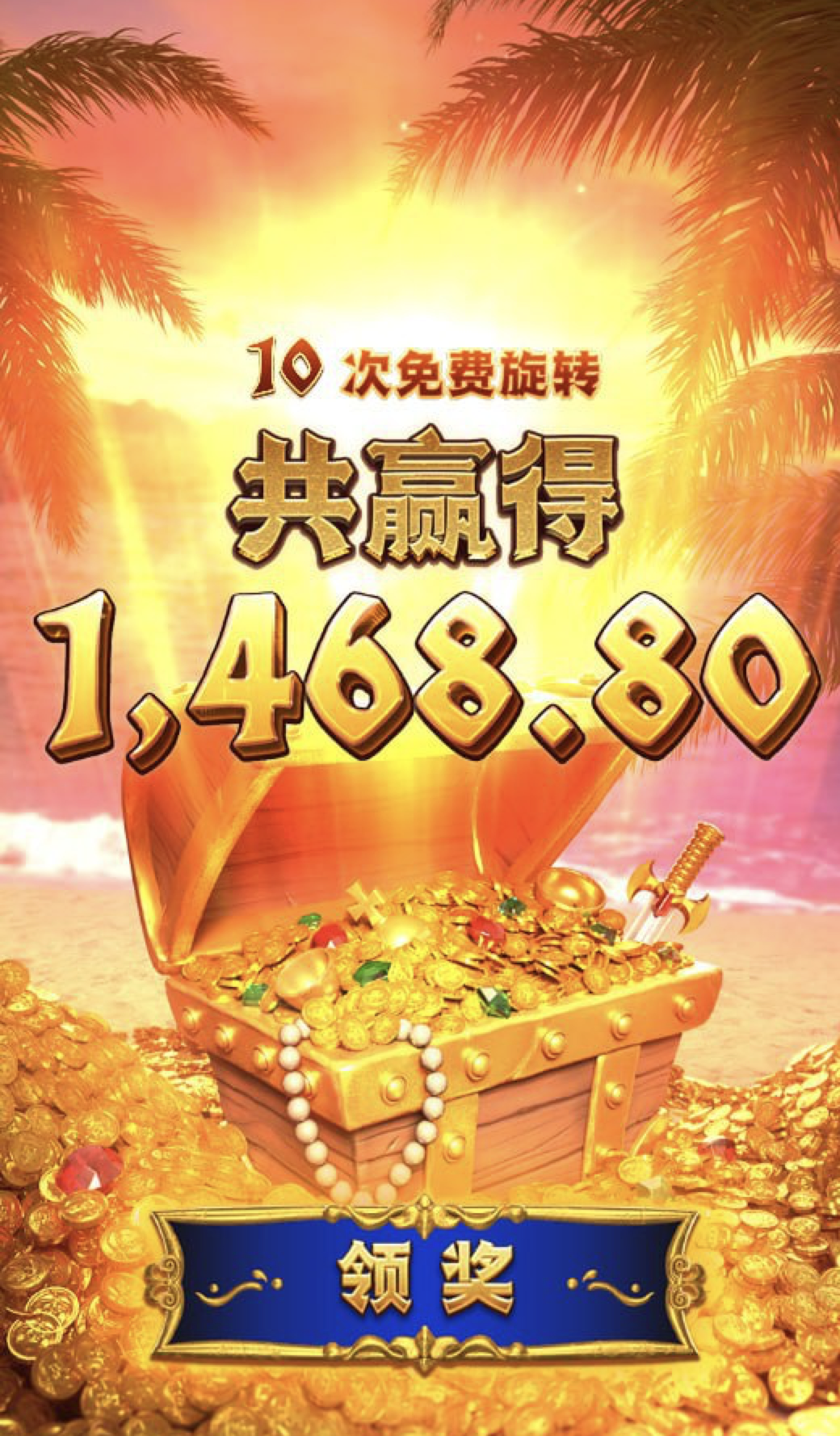 评论图片-免费彩金-白嫖彩金-白嫖网站大全