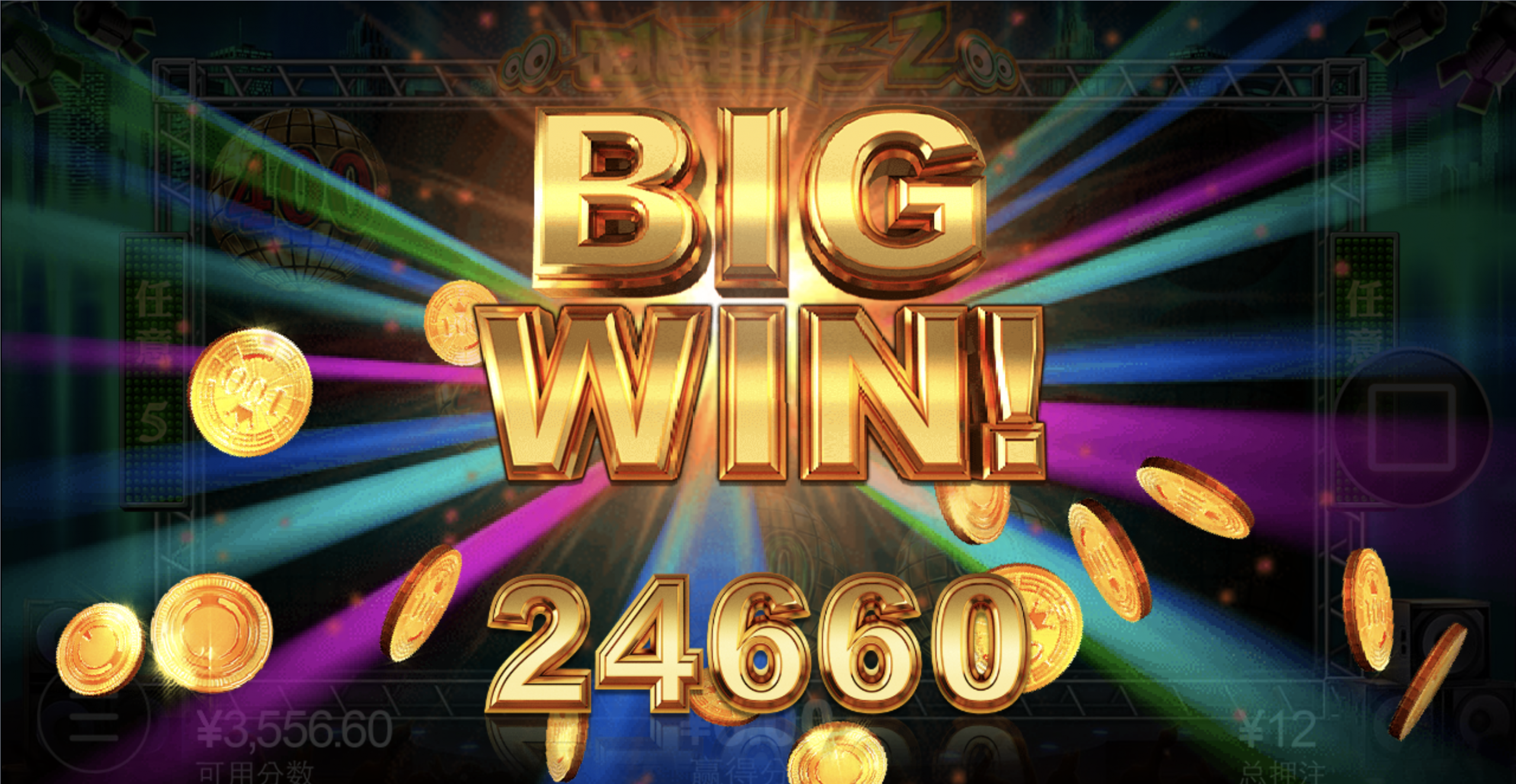 评论图片-免费彩金-白嫖彩金-白嫖网站大全