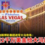 赔率背后的秘密：为什么博彩公司不完全依赖大冷门？-免费彩金-白嫖彩金-白嫖网站大全