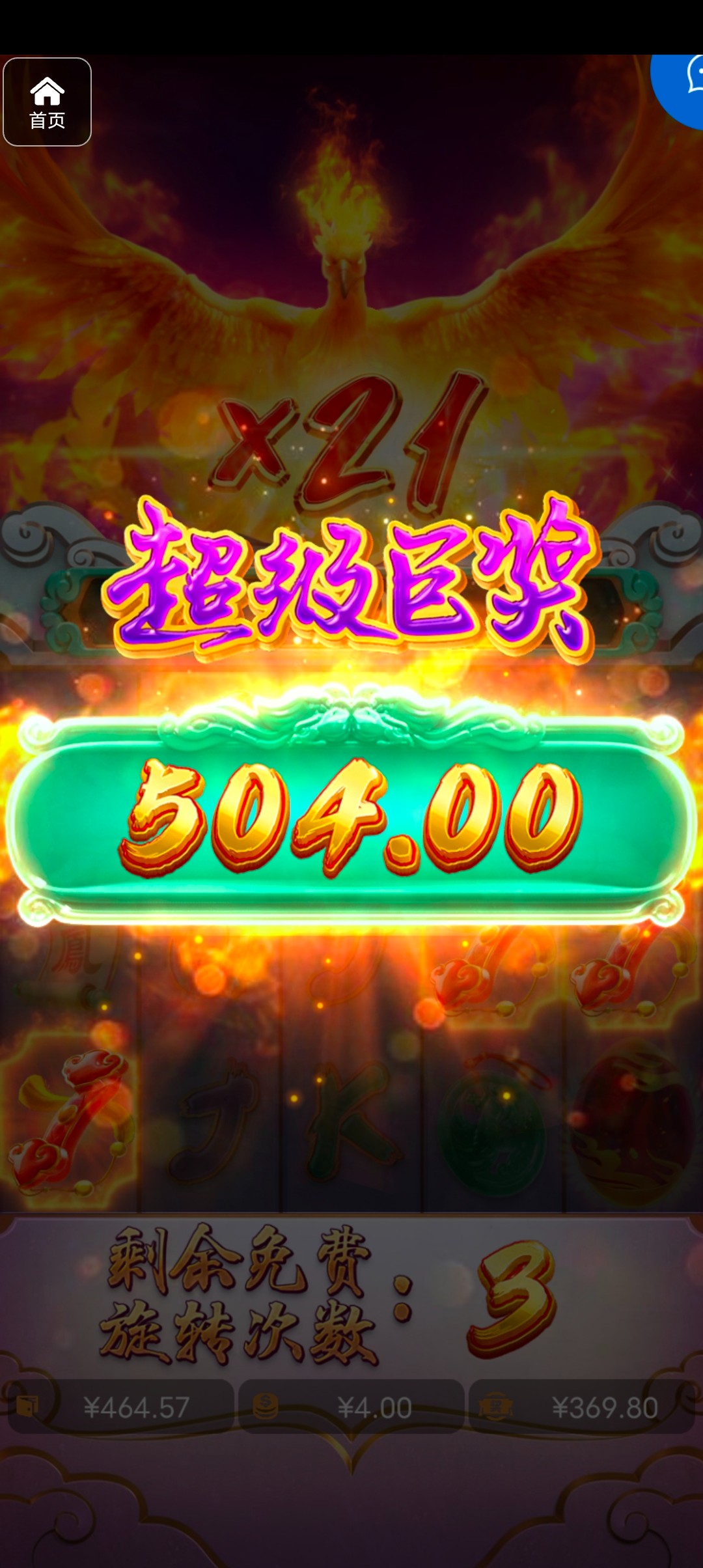 评论图片-免费彩金-白嫖彩金-白嫖网站大全