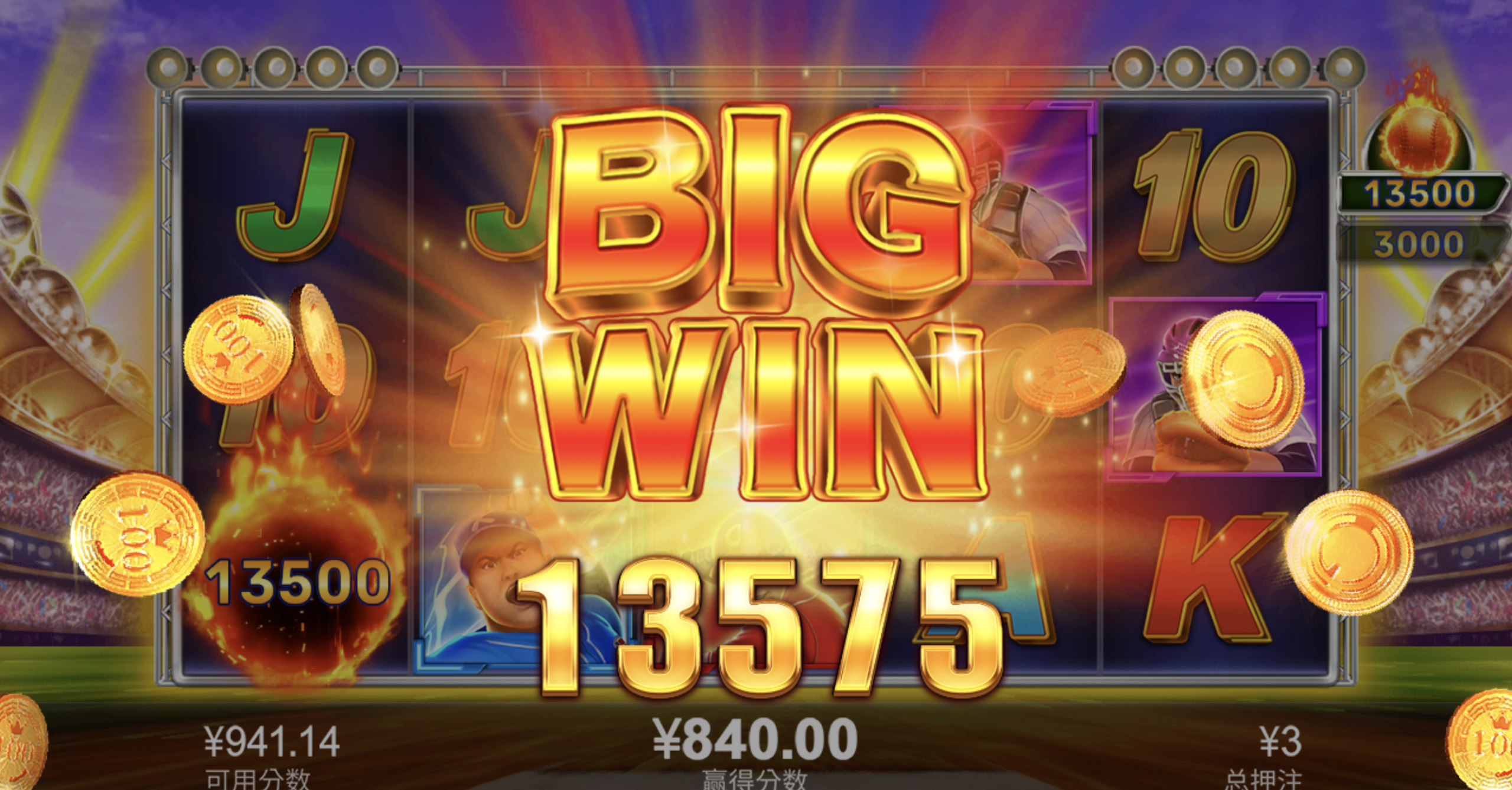 评论图片-免费彩金-白嫖彩金-白嫖网站大全