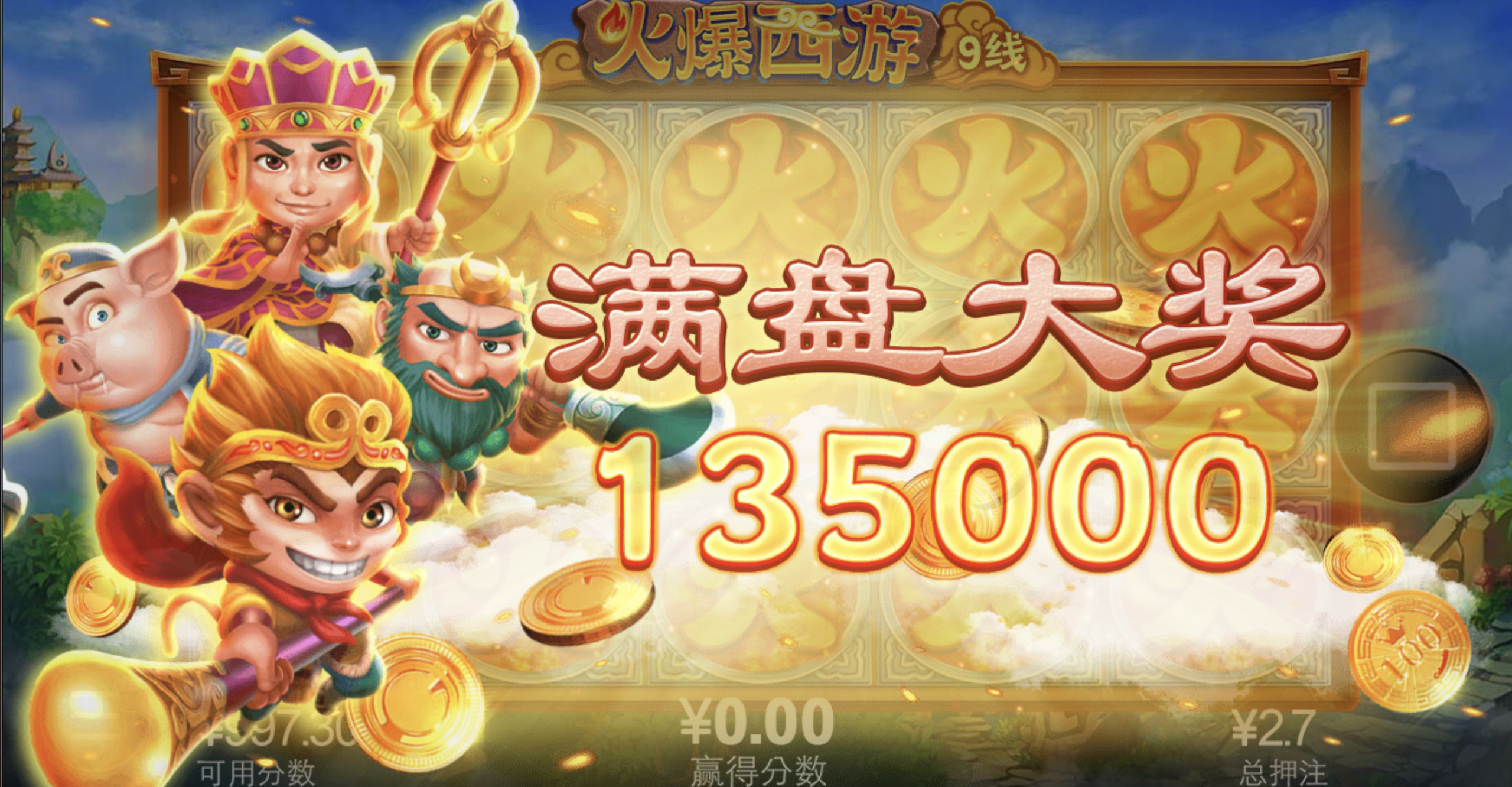 评论图片-免费彩金-白嫖彩金-白嫖网站大全