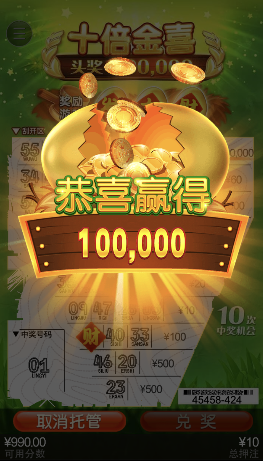 评论图片-免费彩金-白嫖彩金-白嫖网站大全