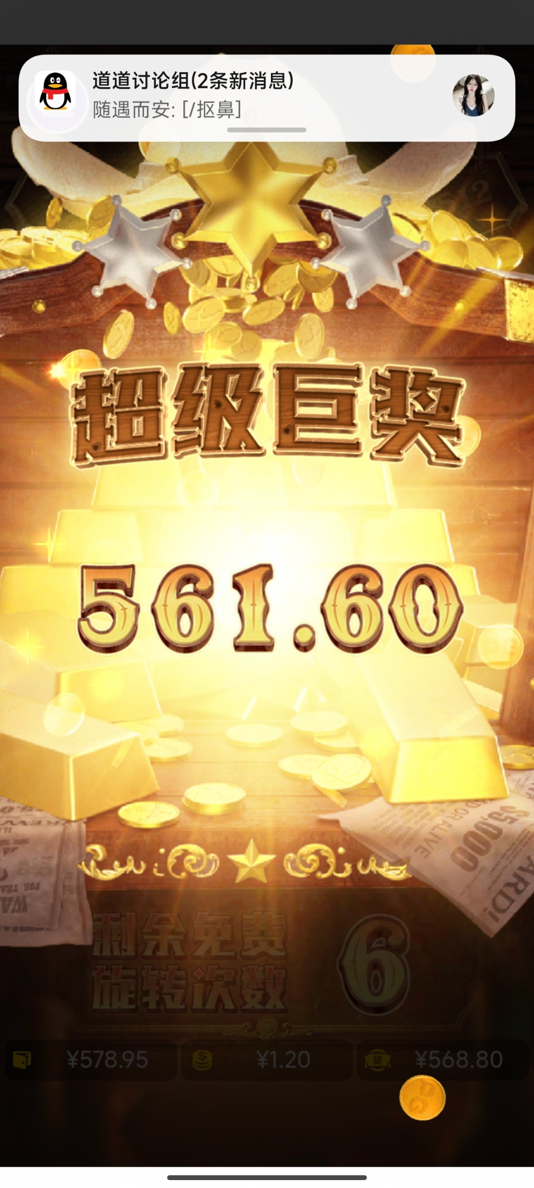 评论图片-免费彩金-白嫖彩金-白嫖网站大全