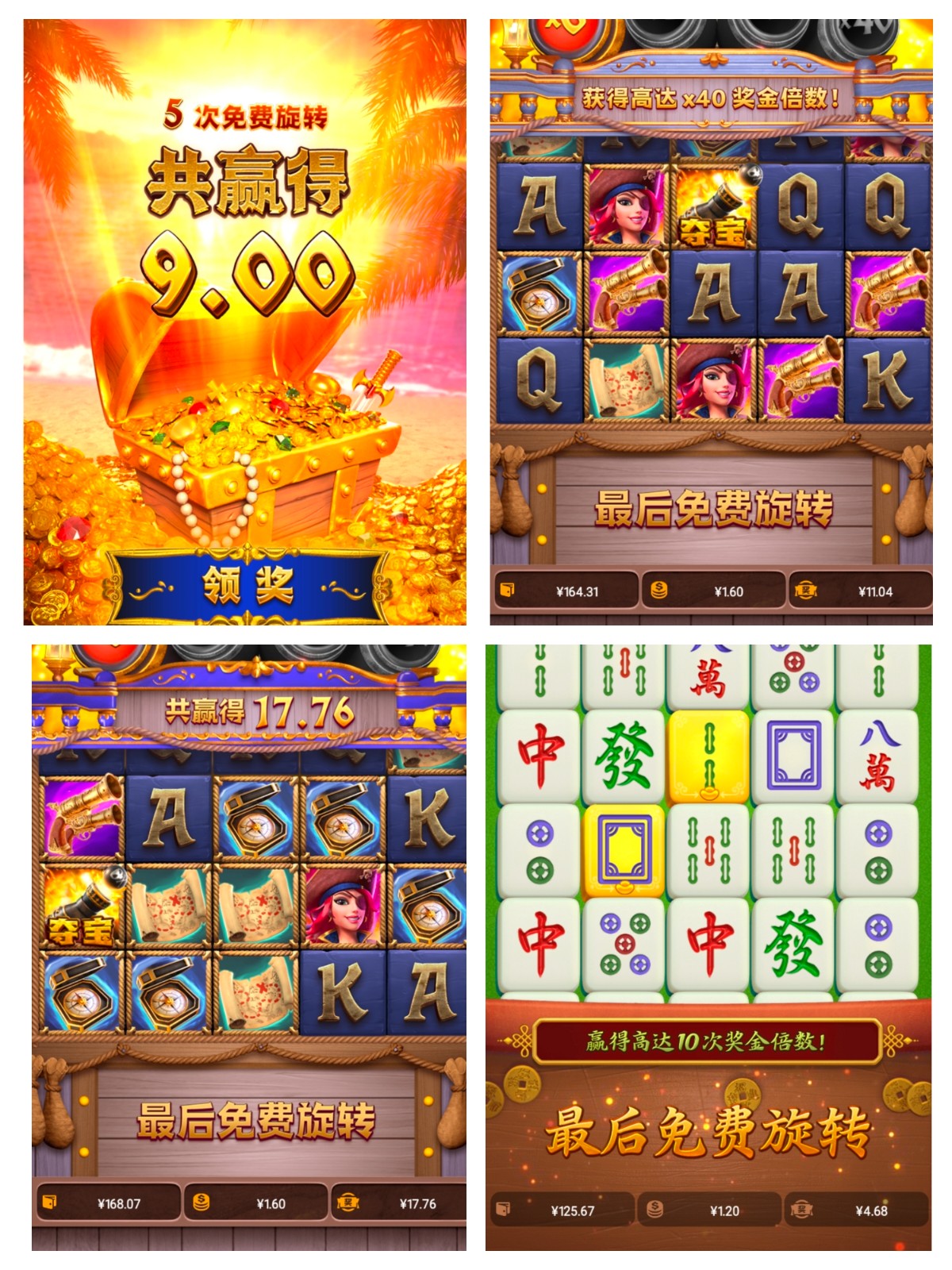 评论图片-免费彩金-白嫖彩金-白嫖网站大全