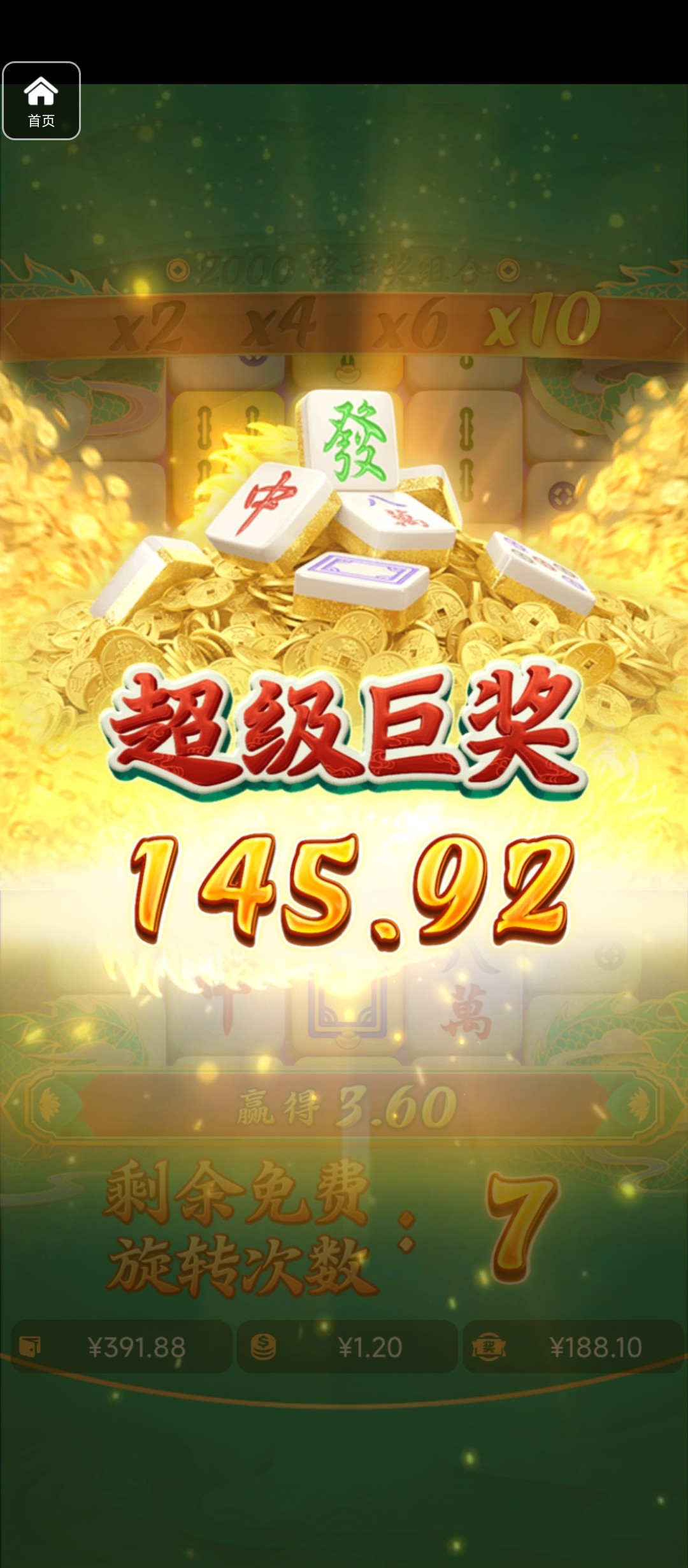 评论图片-免费彩金-白嫖彩金-白嫖网站大全