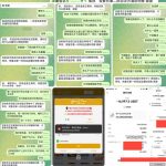 黑平台永利国际-免费彩金-白嫖彩金-白嫖网站大全