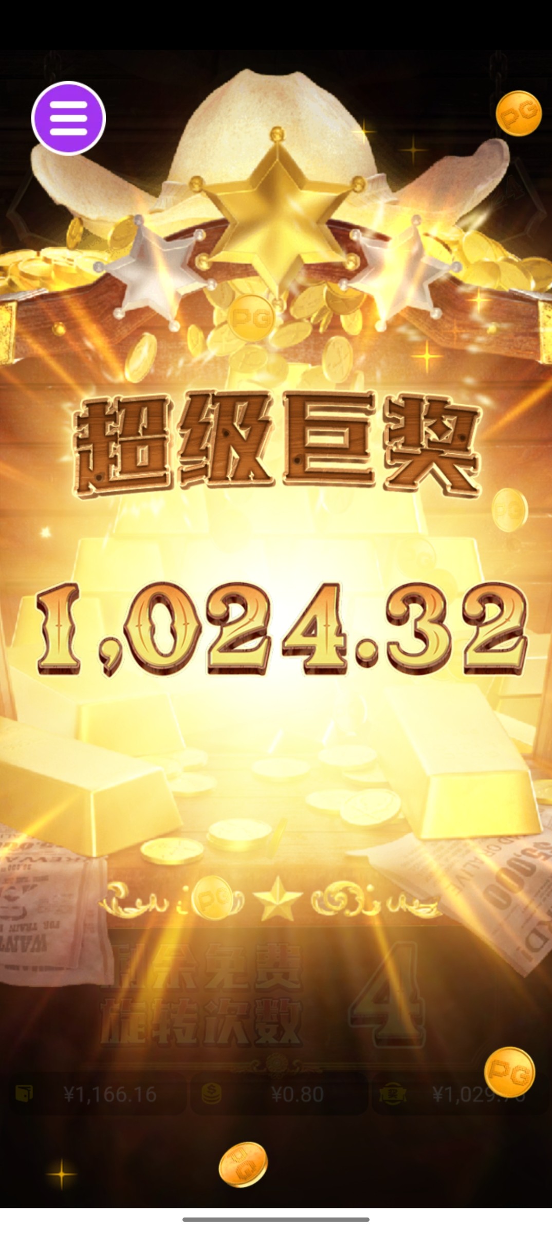 评论图片-免费彩金-白嫖彩金-白嫖网站大全