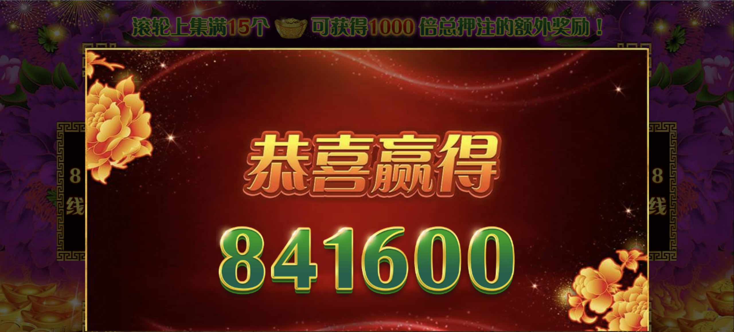 评论图片-免费彩金-白嫖彩金-白嫖网站大全