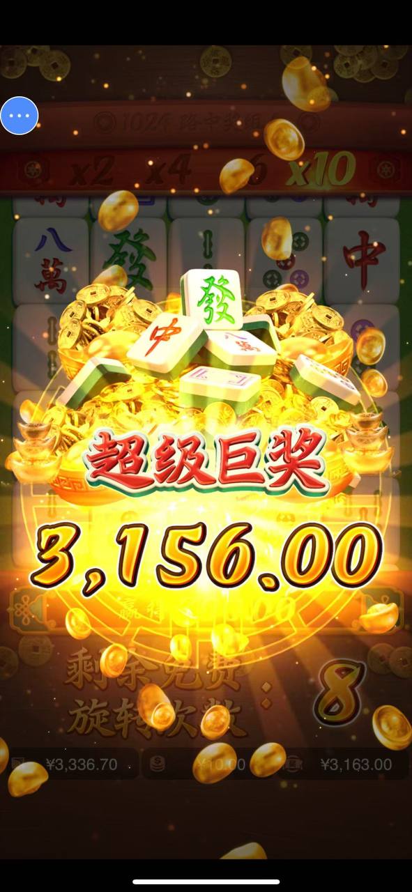 评论图片-免费彩金-白嫖彩金-白嫖网站大全