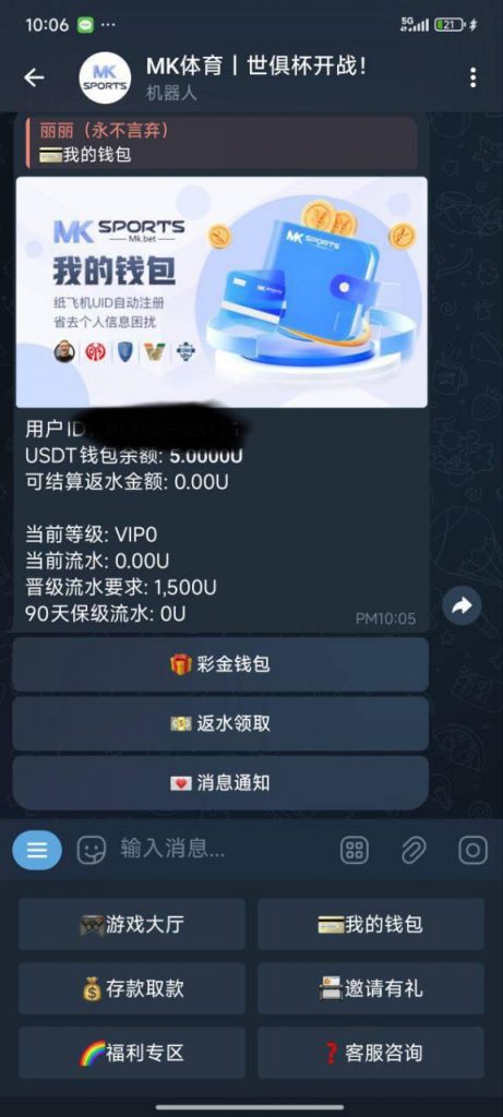 Mk飞投 送5-20u-免费彩金-白嫖彩金-白嫖网站大全