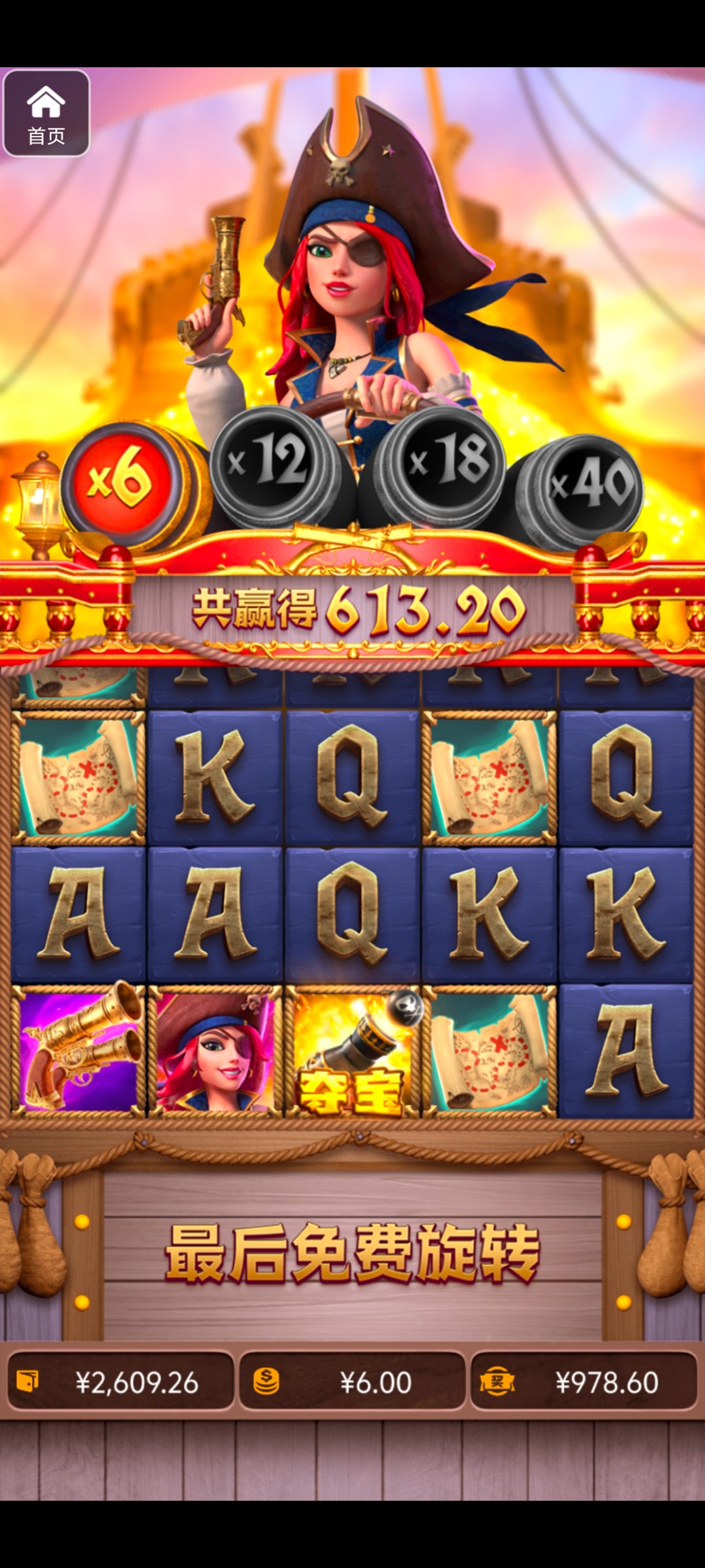 评论图片-免费彩金-白嫖彩金-白嫖网站大全