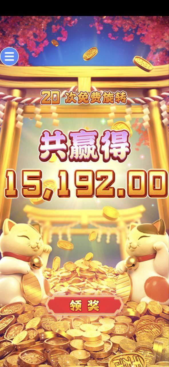 评论图片-免费彩金-白嫖彩金-白嫖网站大全