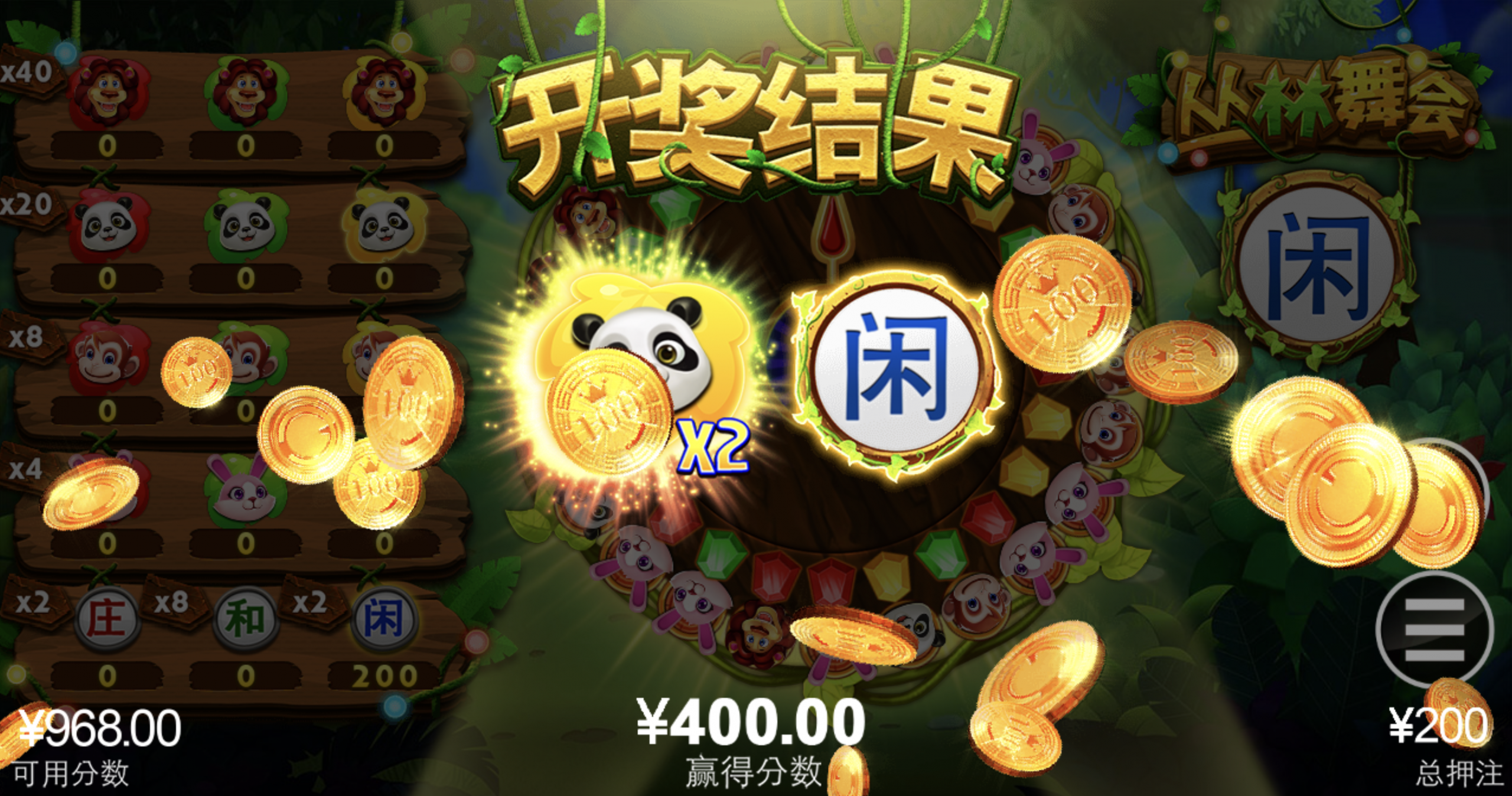 评论图片-免费彩金-白嫖彩金-白嫖网站大全