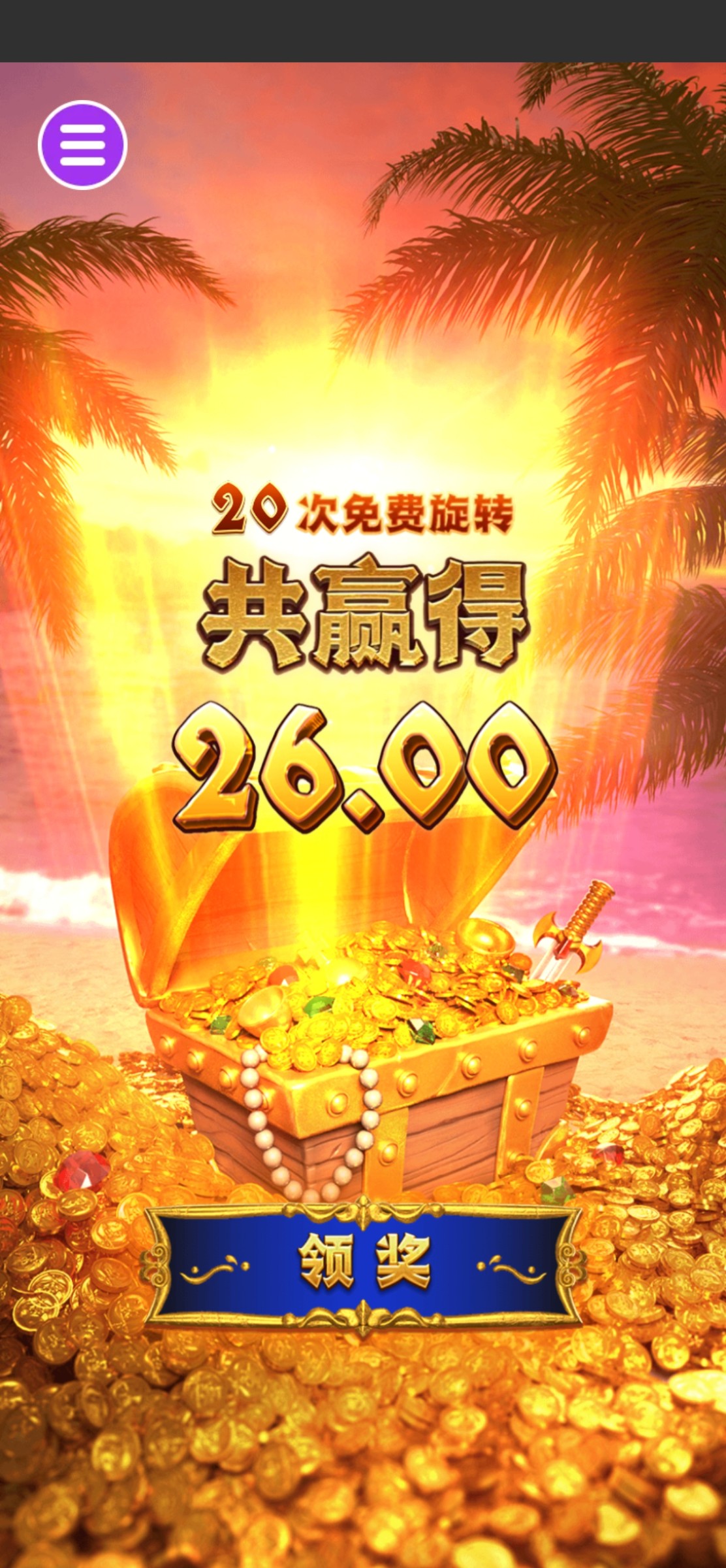 评论图片-免费彩金-白嫖彩金-白嫖网站大全