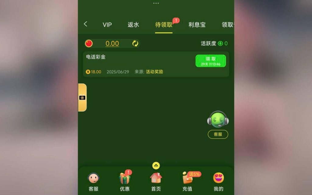 澳门威尼斯vvv 电话碰瓷-免费彩金-白嫖彩金-白嫖网站大全