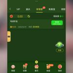 澳门威尼斯vvv 电话碰瓷-免费彩金-白嫖彩金-白嫖网站大全