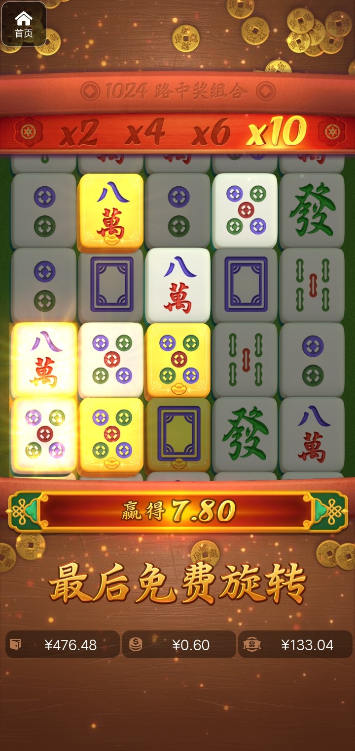 评论图片-免费彩金-白嫖彩金-白嫖网站大全