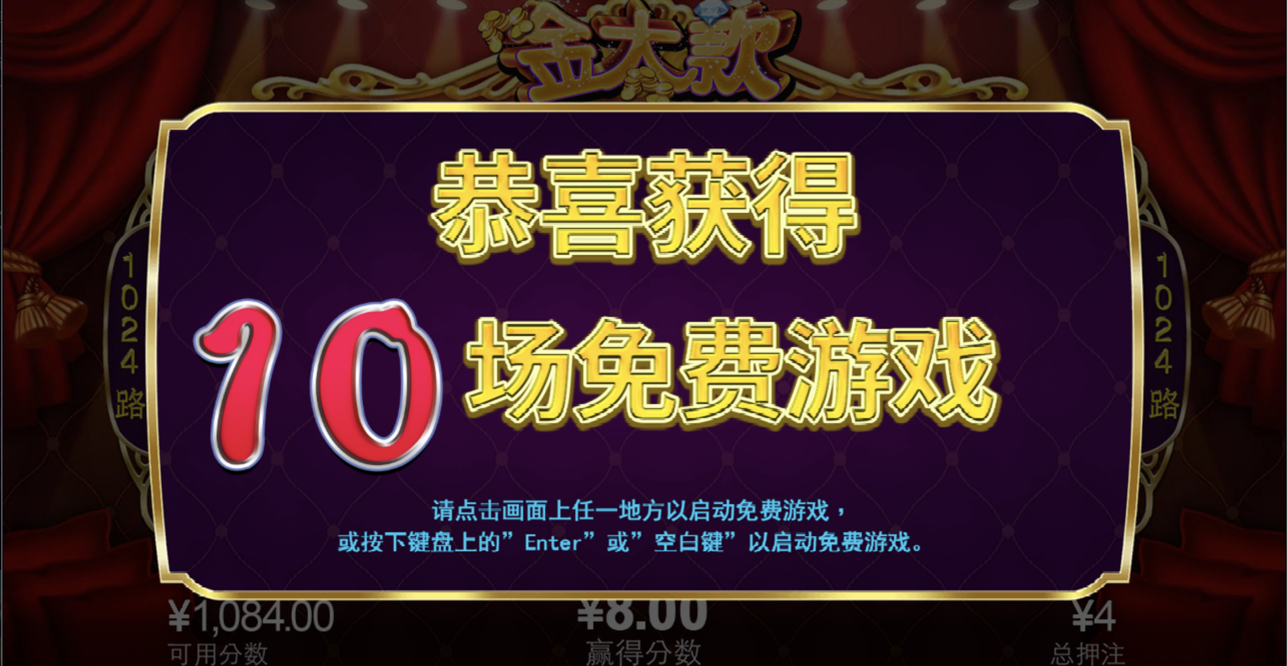 评论图片-免费彩金-白嫖彩金-白嫖网站大全