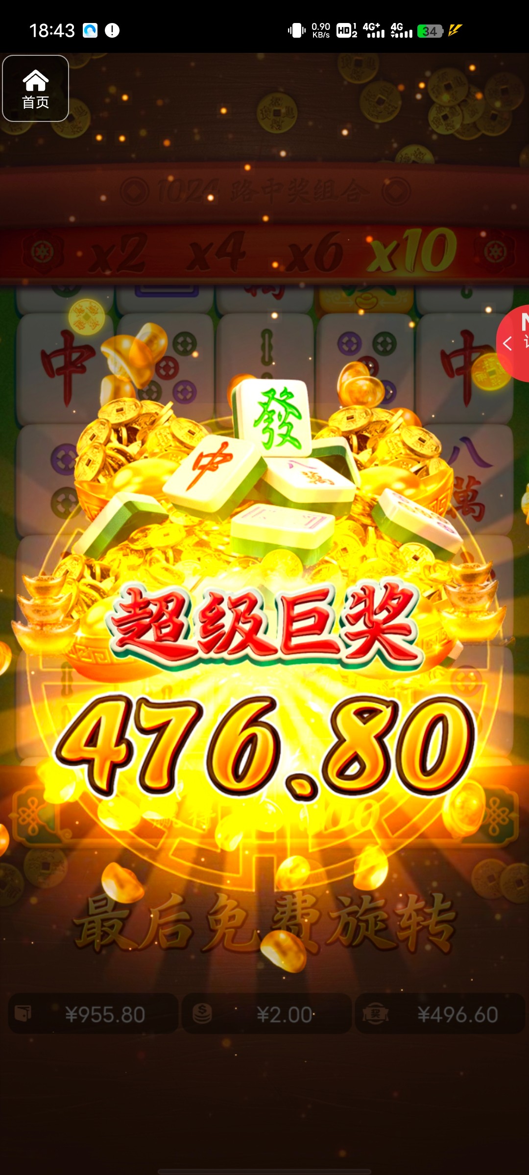 评论图片-免费彩金-白嫖彩金-白嫖网站大全